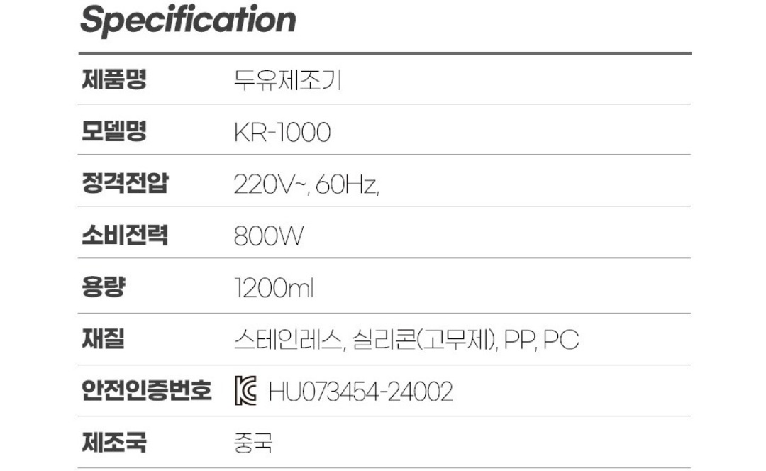 F120241016195958.jpg